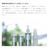 MUJI Sweet Almond Oil 50ml (x1)