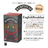 Hampstead | English Breakfast Tea | 1 x 20 bags
