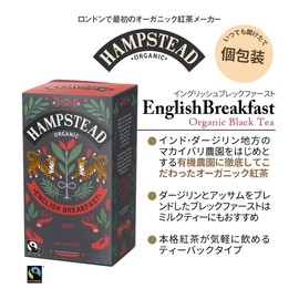 Hampstead | English Breakfast Tea | 1 x 20 bags