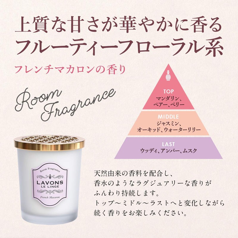 Lavon Air Freshener, Gel Type, French Macaron, Deodorizing, 5.3 oz