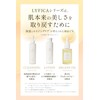 LYFICA Argan Oil, 1.0 fl oz (30 ml), Refika Organic,