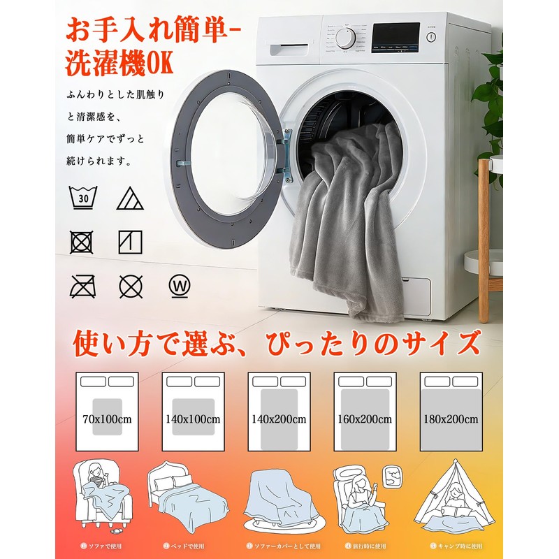 Gemarwel Microfiber Blanket, Washable, Thick, Soft, Fluffy, Warm, Heating Effect,