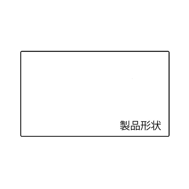 Insight Engineering SPHM-7300 LCD Protective Film for IC-7300/IC-9700 [EX Hard