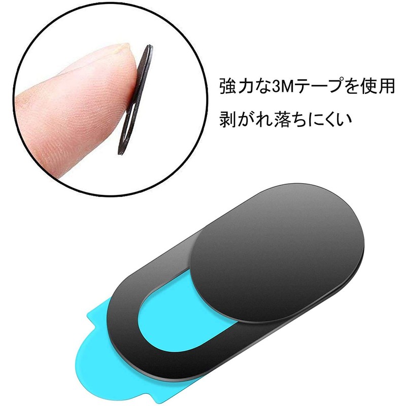Access iP55BK6P Webcam Cover, Voyeur Prevention, 0.03 inch (0.7 mm),