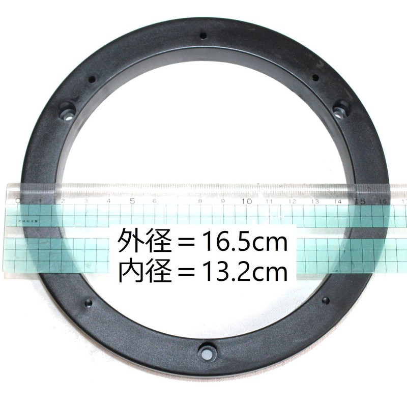 Speaker Spacer/Speaker Baffle ST-7 for 6" 16cm