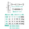 304 Stainless Steel Turnbuckle, Rustproof, High Strength Turnbuckle, Stainless Steel