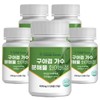 [Cham Goods] Guar gum hydrolyzate fiber 120 tablets, 5 boxes