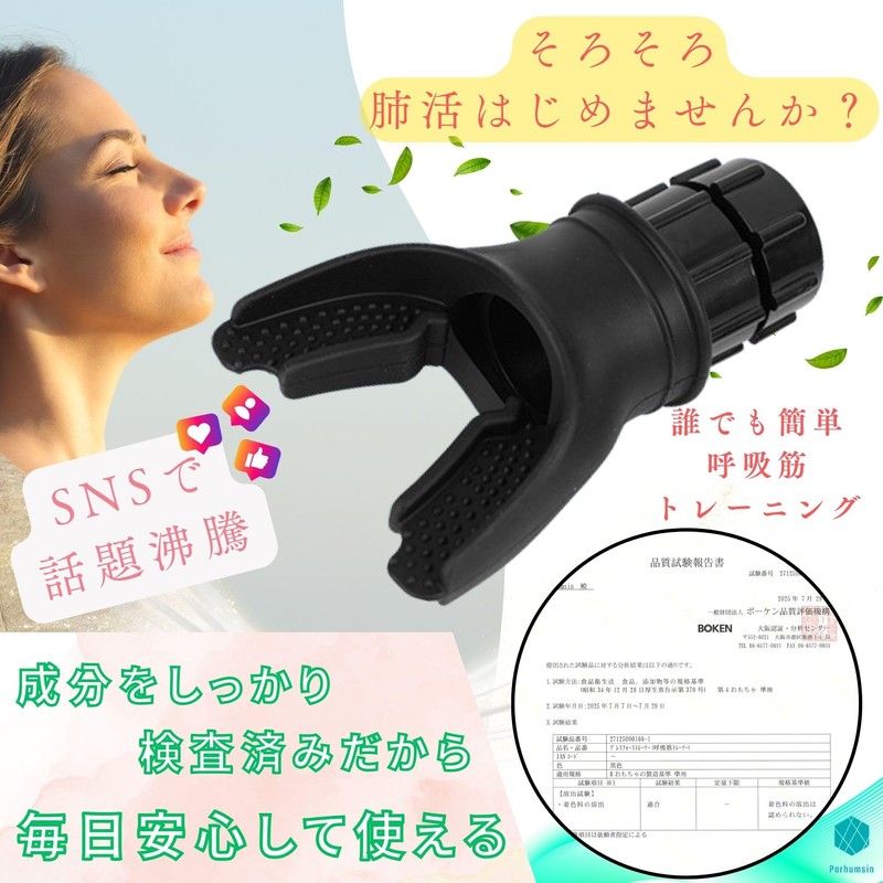 Parhumsin Stamina Machine, Lung Capacity Training, Respiratory Muscle Training, Japanese