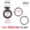Kirakira Punpummaru Leather Key Chain Braided Key Leather Strap for