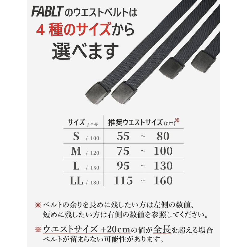 No BoRDER FABLT Belt, Nylon, 1.5 inches (38 mm), Made