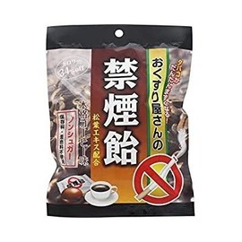 Kusuri’s Non-Smoking Candy Coffee Flavor, 2.5 oz (70 g) x 10 Pieces
