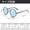 Rimerakea Men's Round Round Sunglasses, F: Matte black/light blue
