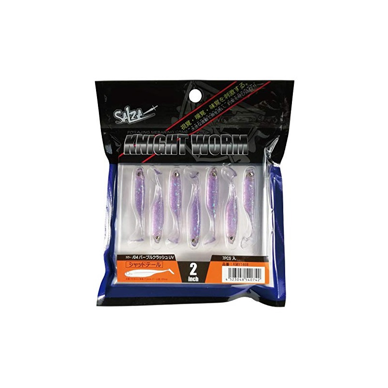 Salza Worm Nightworm Shad Tail 2" #04 Purple Crush KMY-1468
