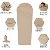 Mapleaf Inner Sheets, Inner Sheets, Ultra Lightweight, 4.3 oz (123