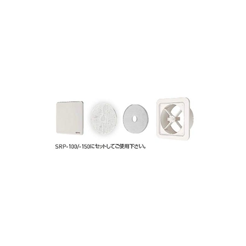 Shinyei Home Create FR-PE100 Air Vent Parts, PM2.5 Compatible Filter,