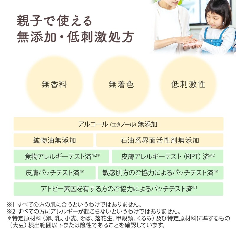 Hand Cream G [Box Specifications]