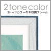 Hakuba FWRP-BLA4 Wooden Picture Frame, Rapporte, A4 & B5 Size,
