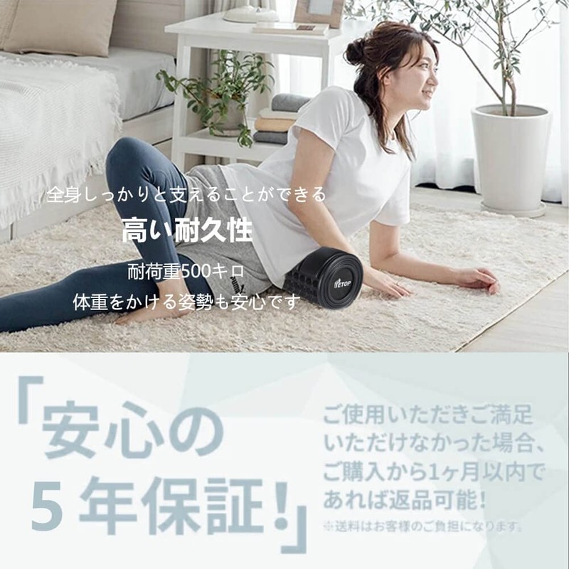 TETOP Foam Roller, Stretch Roller, Unbreakable, Solid, Thinner, Lightweight, Yoga