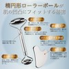 NIJISoRa (Supervised by JADP Skin The) Face Roller, Men's, Facial