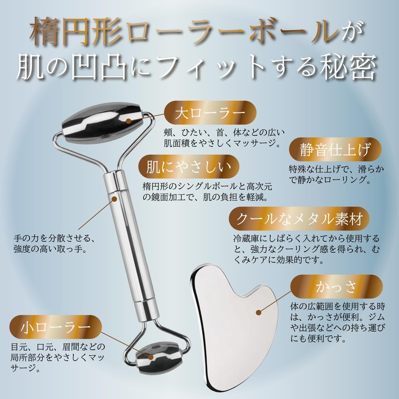 NIJISoRa (Supervised by JADP Skin The) Face Roller, Men's, Facial