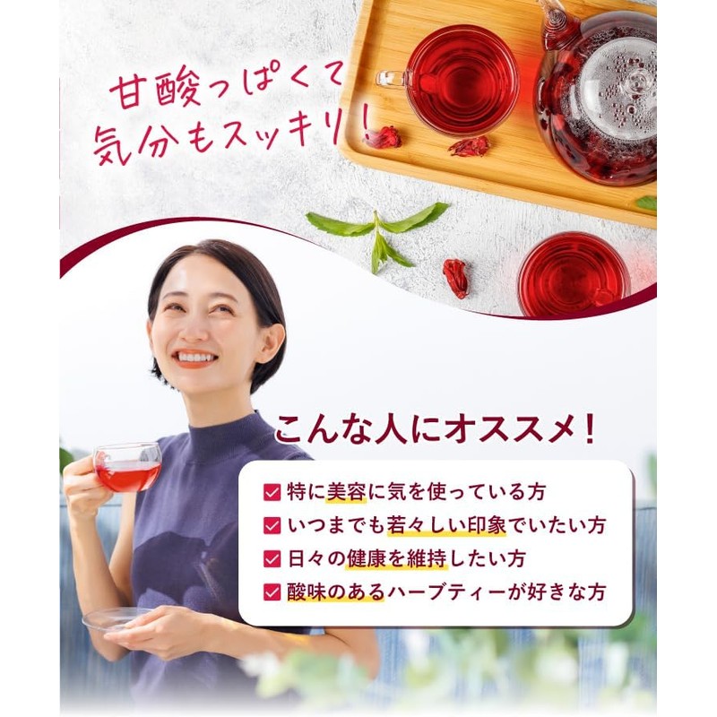 Onkatsu Farm Rose Hip Hibiscus Tea Bags (2g×30 packets/official brand)