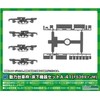 GreenMax N Gauge Power Dolly Frame Underfloor Equipment Set A-41