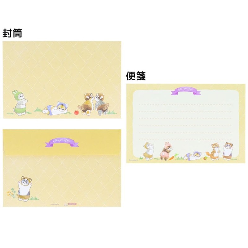 Sunstar Stationery Mofusand Letter Set Nyanpantsu! S8907781
