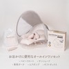 Momnlittle インフレータブル幼児用プールフロート UPF 50+ 日よけ付き 3段階成長デザイン 3点安全ハーネス デュアルエアチャンバー 安定テールフロート