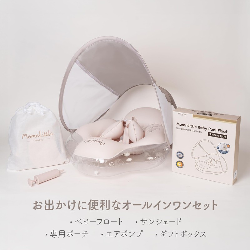 Momnlittle インフレータブル幼児用プールフロート UPF 50+ 日よけ付き 3段階成長デザイン 3点安全ハーネス デュアルエアチャンバー 安定テールフロート