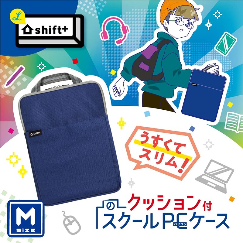 Sonic LS-5127-K School PC Case, Shift Plus, Medium, Cushioned, Navy