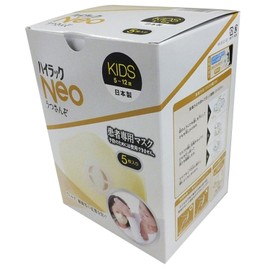 Koken 144975 Hi-Luck Neo Utsuzo KIDS Box, Pack of 5 (Length 3.8 x Width 4.3 inches (97 x 110 mm)