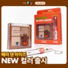 rom&nd Better Than Eyes (12 Options) - [SET/miffy EDITION] M02