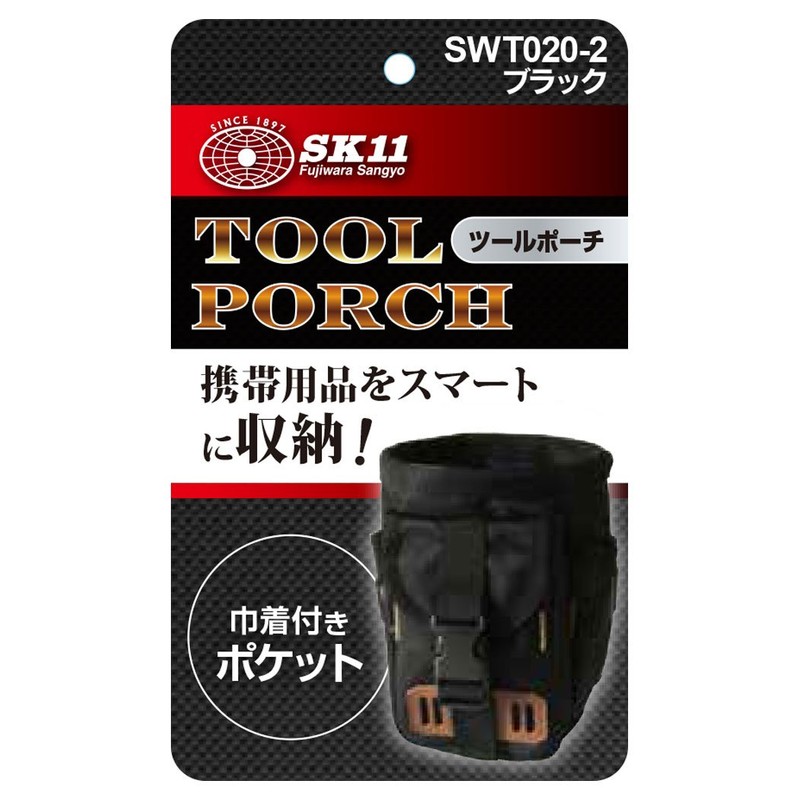 SK11 SWT020-2 Tool Pouch w/ Carabiner, Black, 4.7 x 6.7
