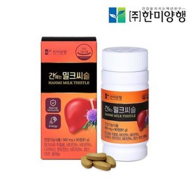 Hanmi Yanghaeng 한미양행 간에는 밀크씨슬 (90정x2통/6개월분) 간에 좋은 실리마린 함유량 130mg  간 건강 영양제 Hanmi Yanghaeng Milk Thistle for Liver (90 tablets x 2 bottles/6 months supply) Contains 130mg of Silymarin for Liver Health Supplement