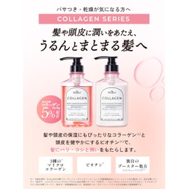 My Boostars myBoostars (マイブースターズ) 【Collagen】 Shampoo & Treatment & Booster Mist 3-Piece Set [Scalp & Moisture]