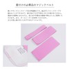 Amemari Date Tightening Magic Belt, Made in Japan, Regular Scale,