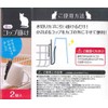 IWA Cat Cup Holder, Pack of 2