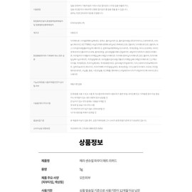 Hera NEW Color Release Hera Sensual Powder Matte Liquid 5g 14 Colors / NEW 컬러 출시 헤라 센슈얼 파우더 매트 리퀴드 5g 14 Colors