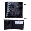 SakuraZen Croco Crocodile Leather Embossed Enamel Bifold Wallet Crocodile Cowhide