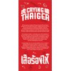 Crying Thaiger 17oz Sriracha Chili Sauce - Classic Thai Hot