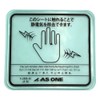 As One JS-50 Clear Electrical Removal Sheet, Double-Sided Tape, Pack