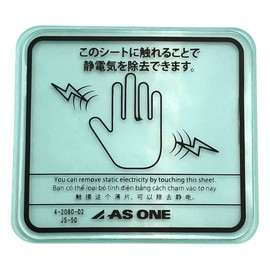 As One JS-50 Clear Electrical Removal Sheet, Double-Sided Tape, Pack of 4