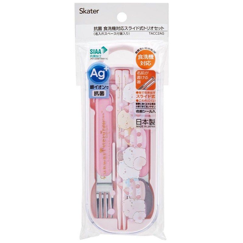 Skater TACC2AG-A Trio Set Chopsticks Spoon Fork Fluffy Nekoro Children's