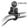 RAM MOUNTS RAM-B231ZU (Base 1.0") U-Shaped Clamp Base Single [1