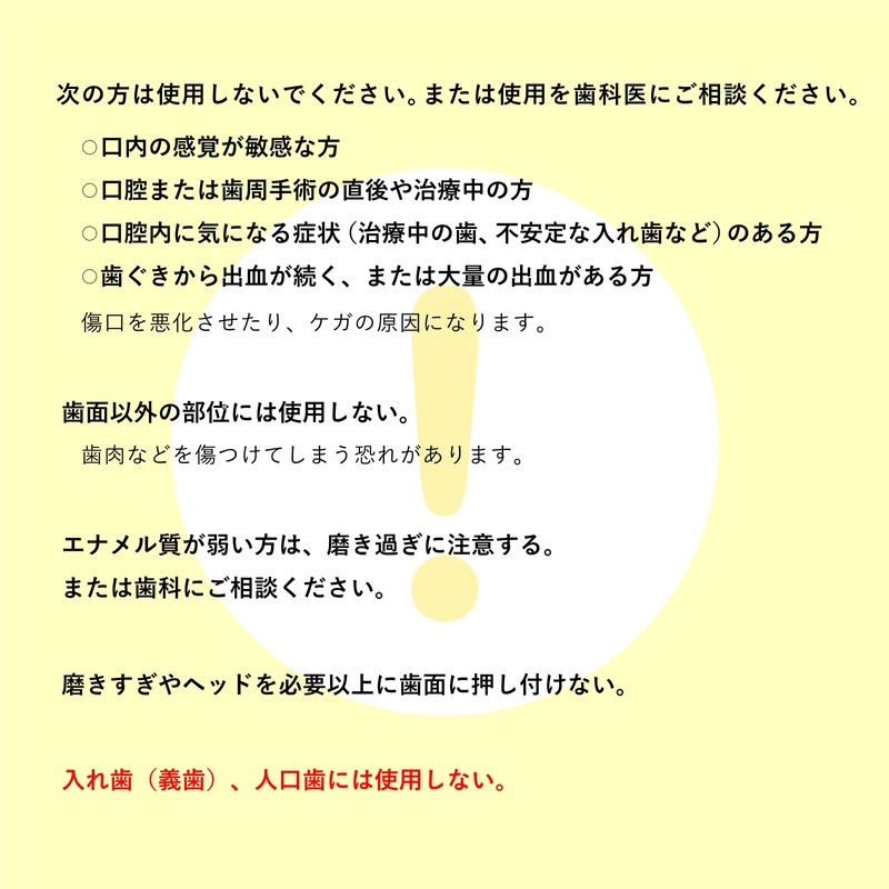 Miracle Oral Care Miracle Whitening Exclusive Toothpaste Gel (CAP After