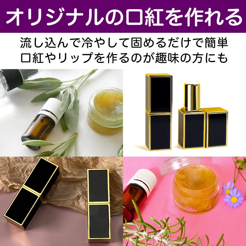 HAMILO Lip Case, Lipstick Tube, Refill Container, Handmade Cosmetics, Set