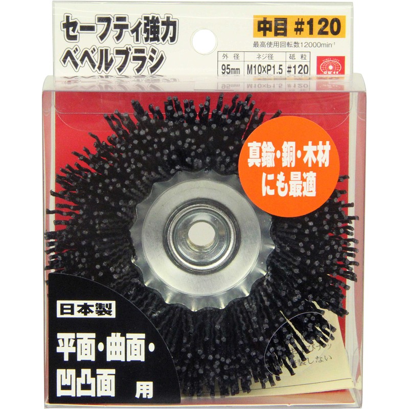 SK11 Safety Strong Bevel Brush for Disc Grinders, 3.7 inches