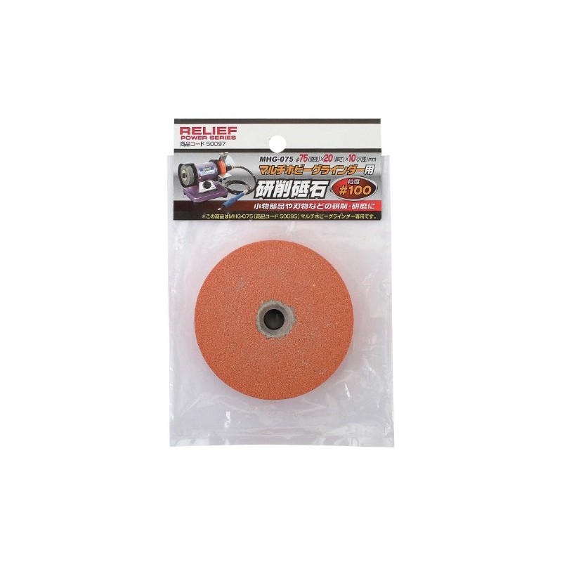 Ichinen Access RELIEF Cutting and Polishing Tip Parts Grinding Wheel