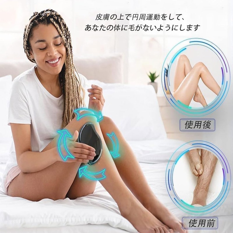脱毛器 無痛 擦るだけ 脱毛器 クリスタルヘアイレイザー レディース メンズ 角質除去 物理脱毛 毛髪の成長速度を抑える