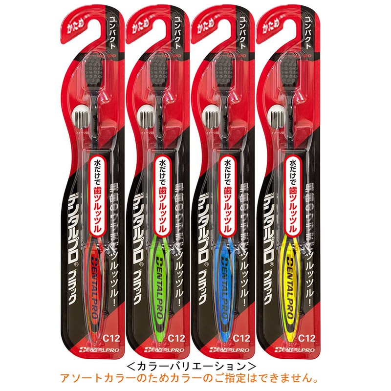 dentarupuro burakkuhaburasikonpakuto? For